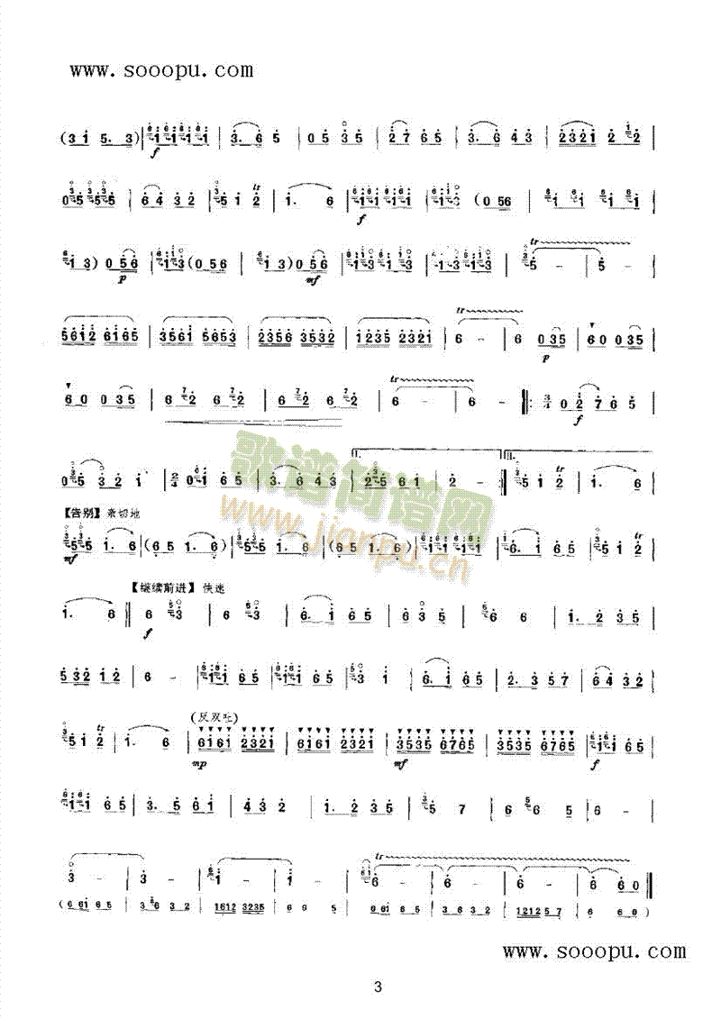 ɽ���(l��i)����؛�T��(l�� )�(l��i)���(������(l�� )�V)3