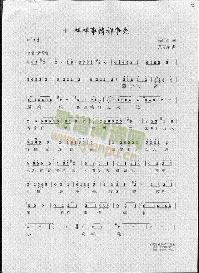 �Ә������Ҡ���(���ָ��V)1