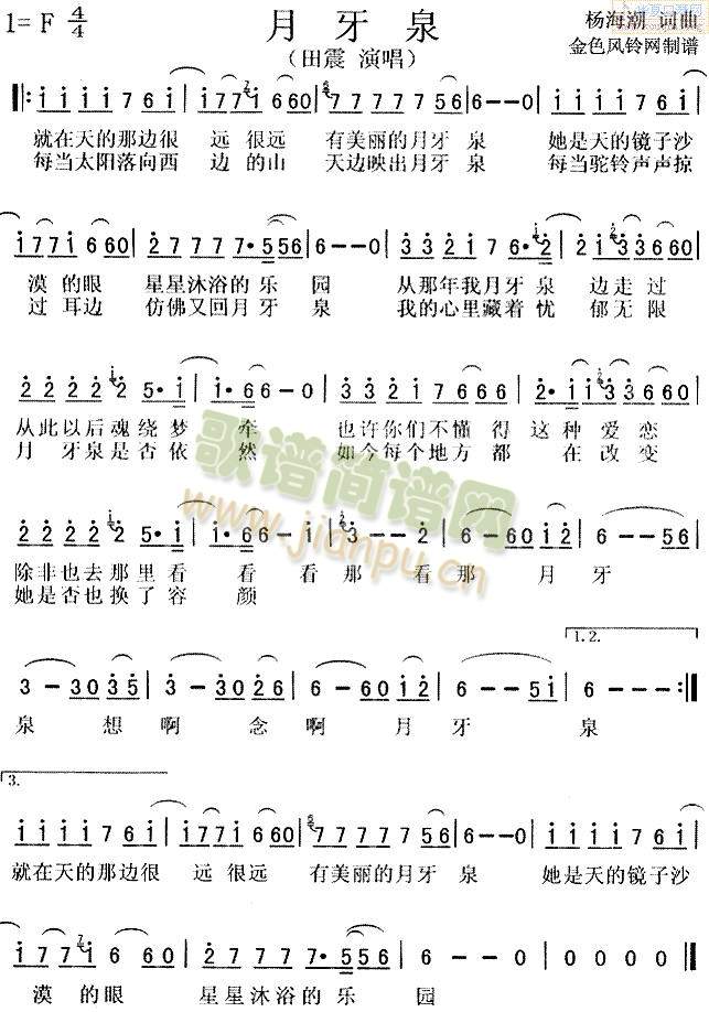 ����--����Ȫ(����)1