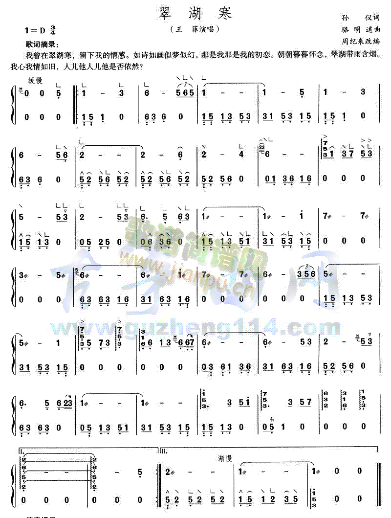 �����(�Ź~�P���V)1