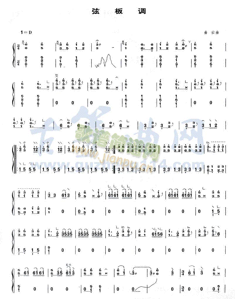 �Ұ��{(�Ź~�P���V)1