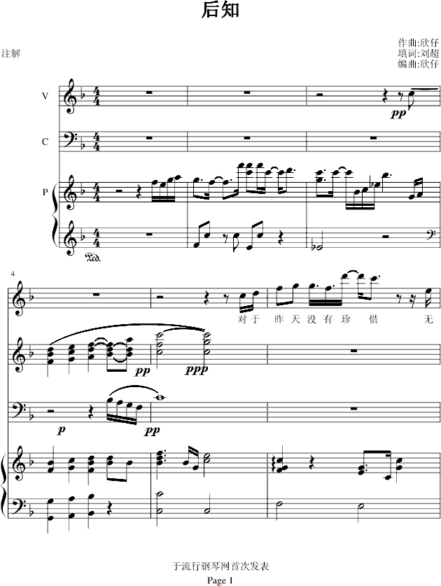 ��֪(����V)1