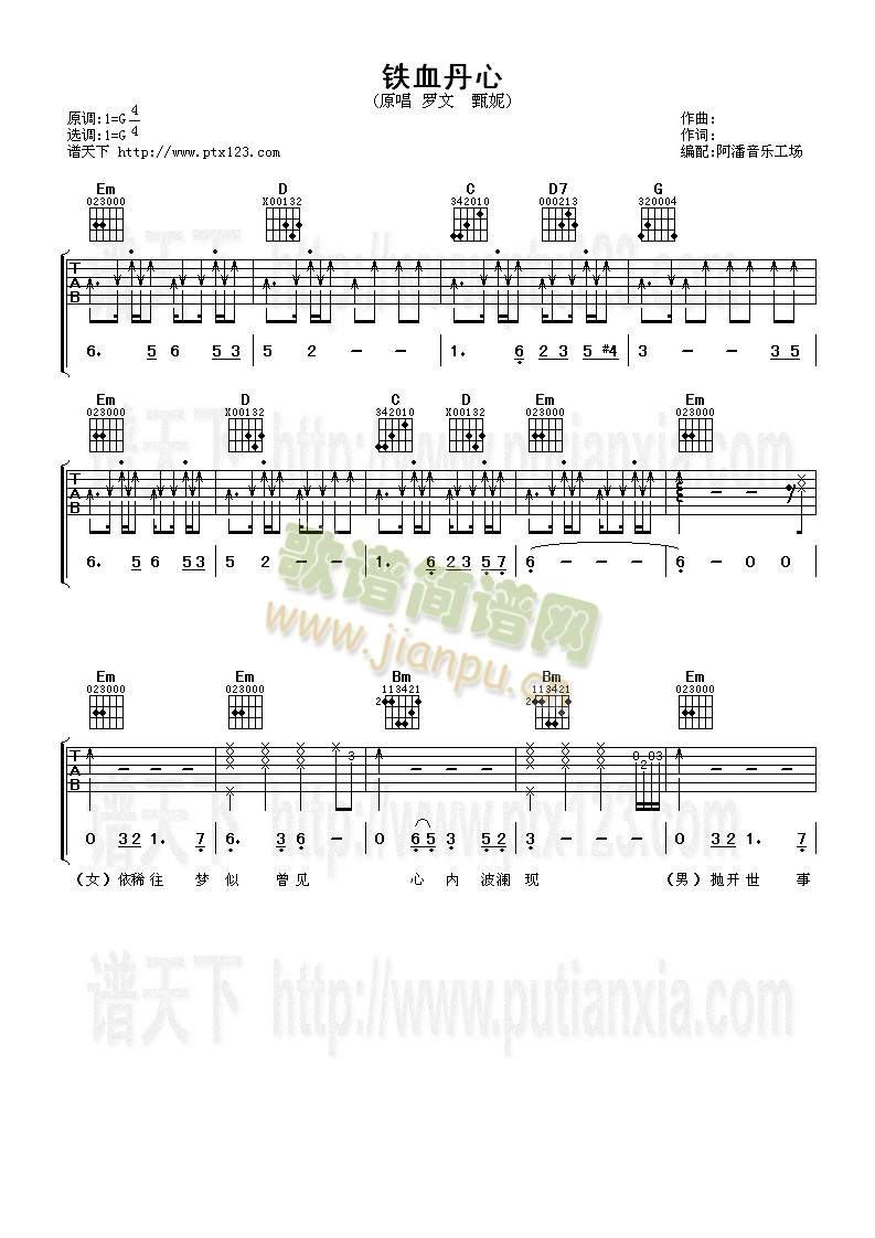 �FѪ����(�����V)1