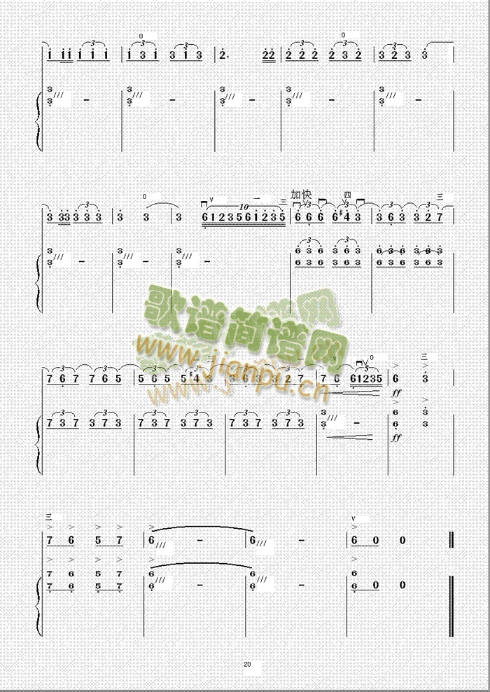 ������(�����V)20