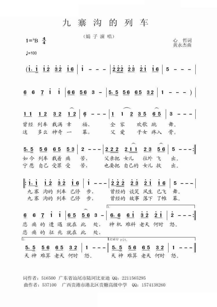 ��կ�ϵ���܇(ch��)(���ָ��V)1