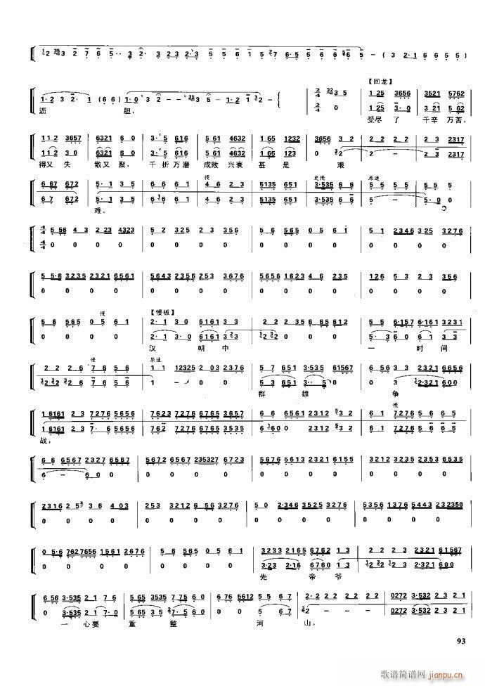 ����� �����F�� 61 100(�������V)33