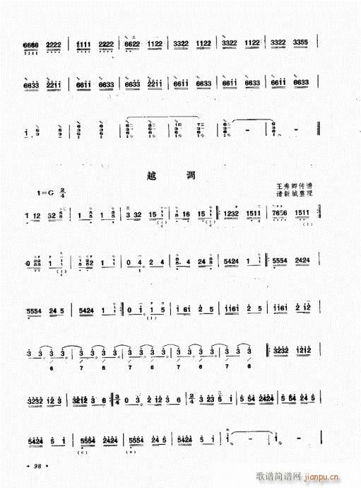 ��������ˇ�g(sh��)81-100(ʮ�ּ�����)18