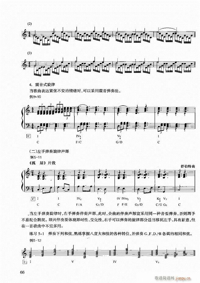 �������d������(sh��)�ý̳�61 120(ʮ�ּ�����)6