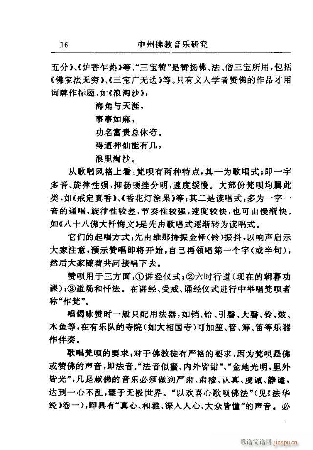 Փ���x�� Ŀ�1-30(ʮ�ּ�����)17