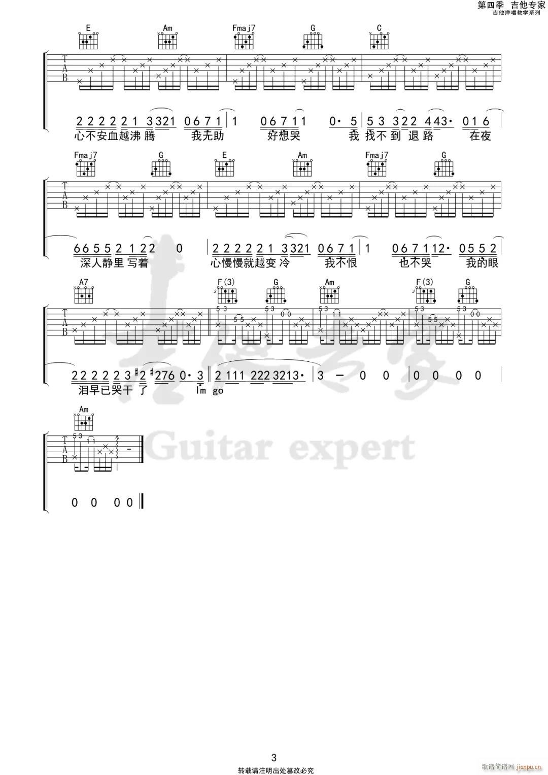 Letting Go C�{ԭ�澎��(�����V)3