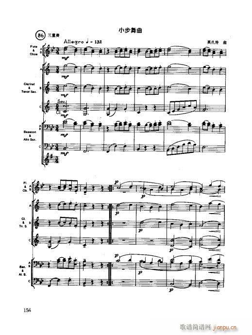 ľ�ܘ�(l�� )�����෨141-160(ʮ�ּ�����)16