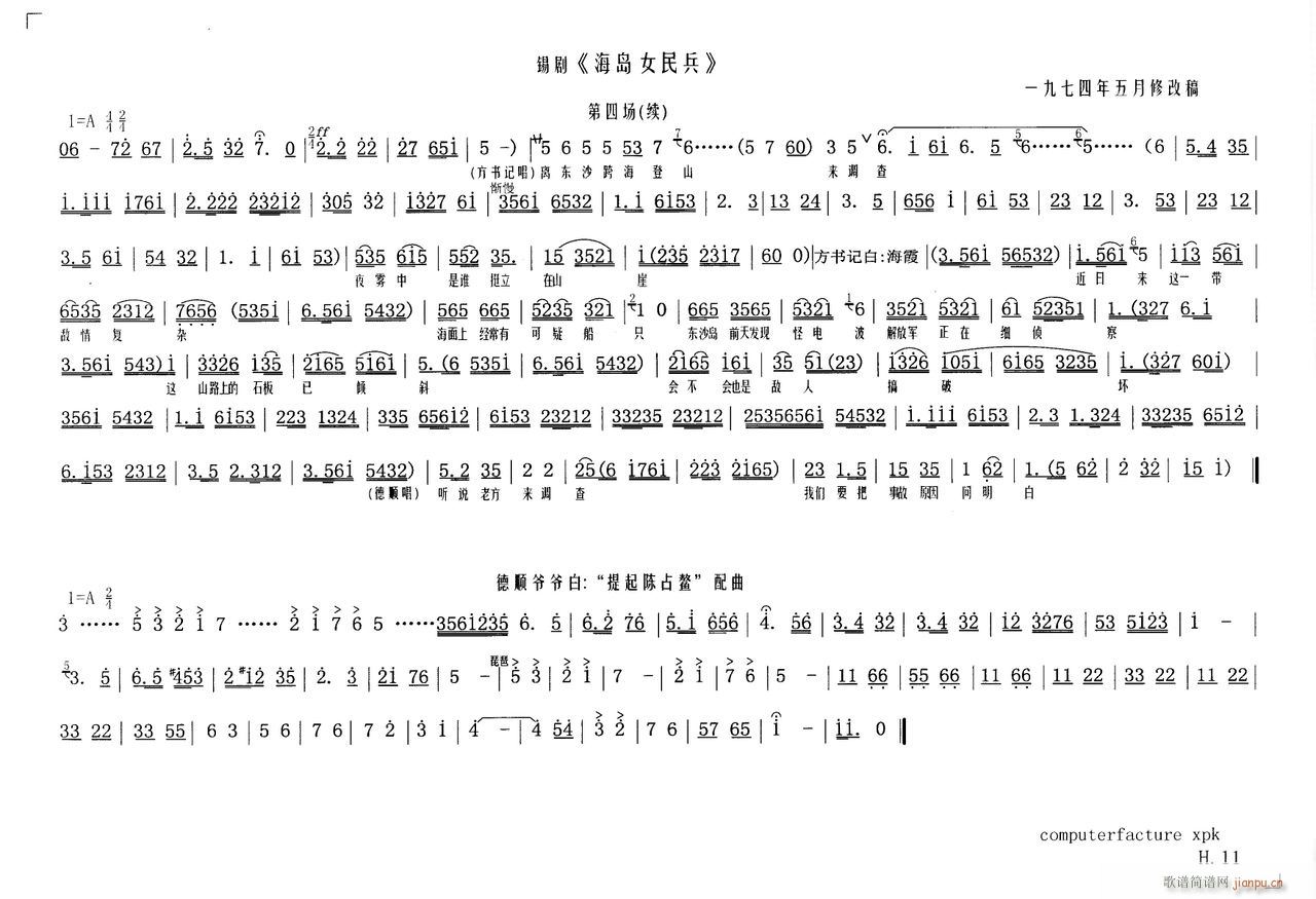 ���uŮ���11(���ָ��V)1