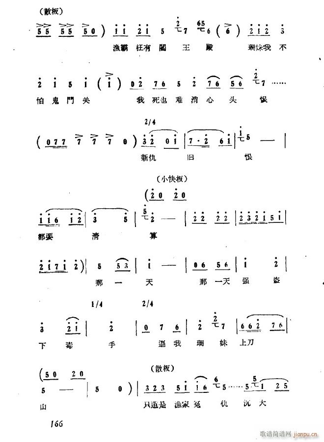 �脡 ���߈�(ch��ng) ���� ǰ��(ʮ�ּ�����)11