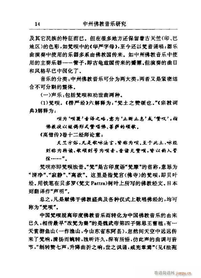 Փ���x�� Ŀ�1-30(ʮ�ּ�����)15