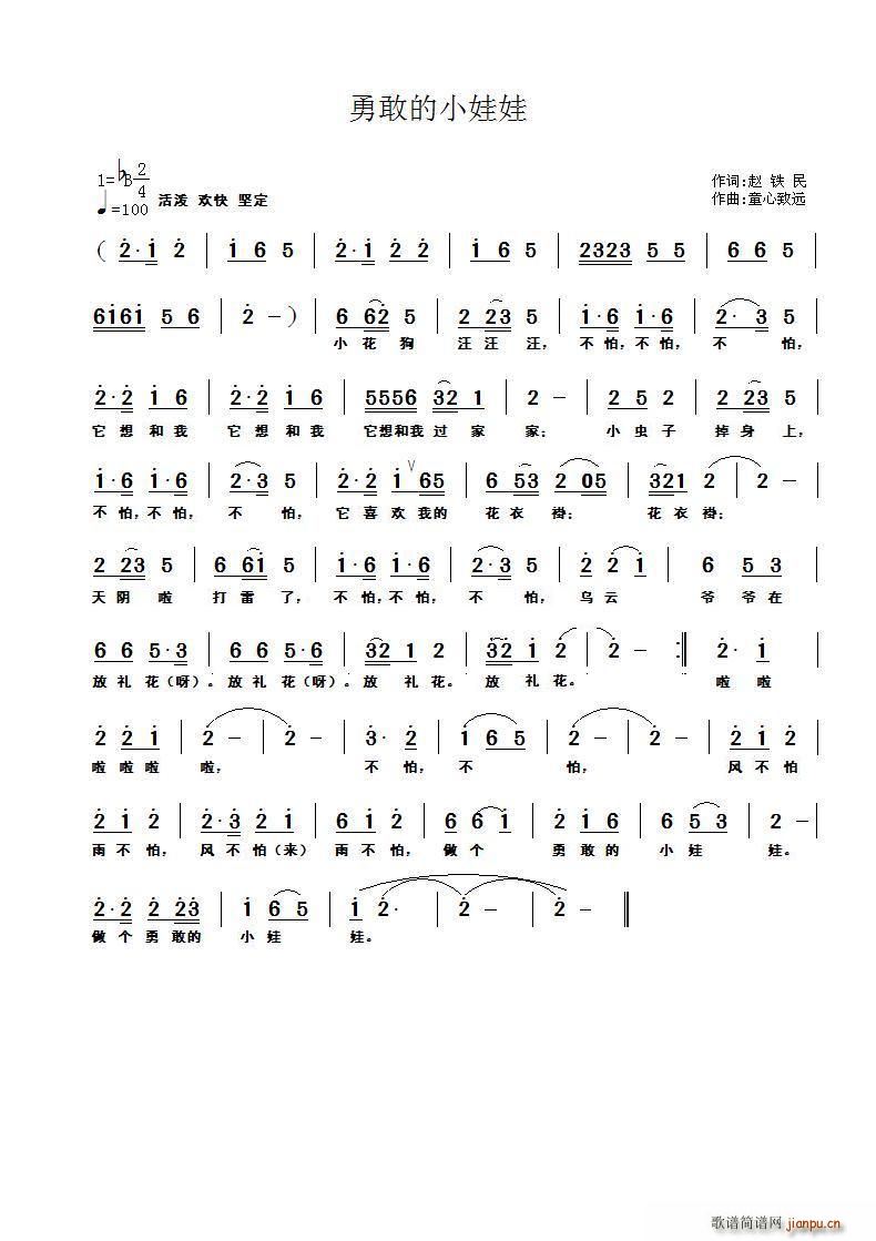 �¸ҵ�С����(���ָ��V)1