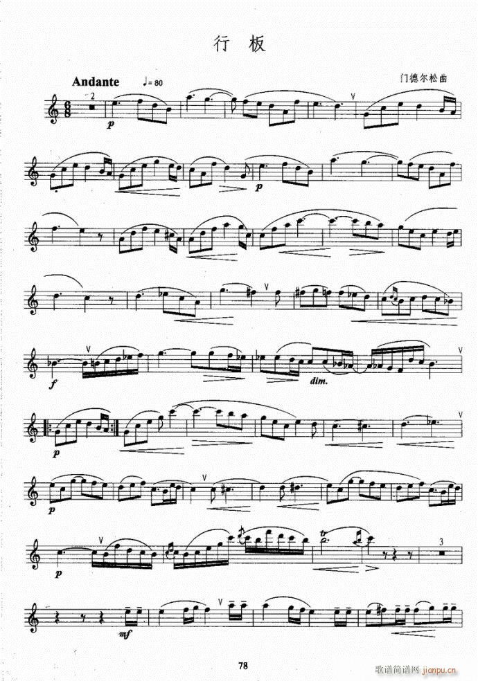 �_��˹�����̳�41-80(ʮ�ּ�����)38