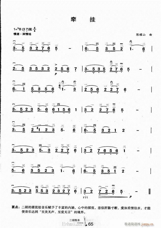 �����̱� ���ɽ��(�����V)70