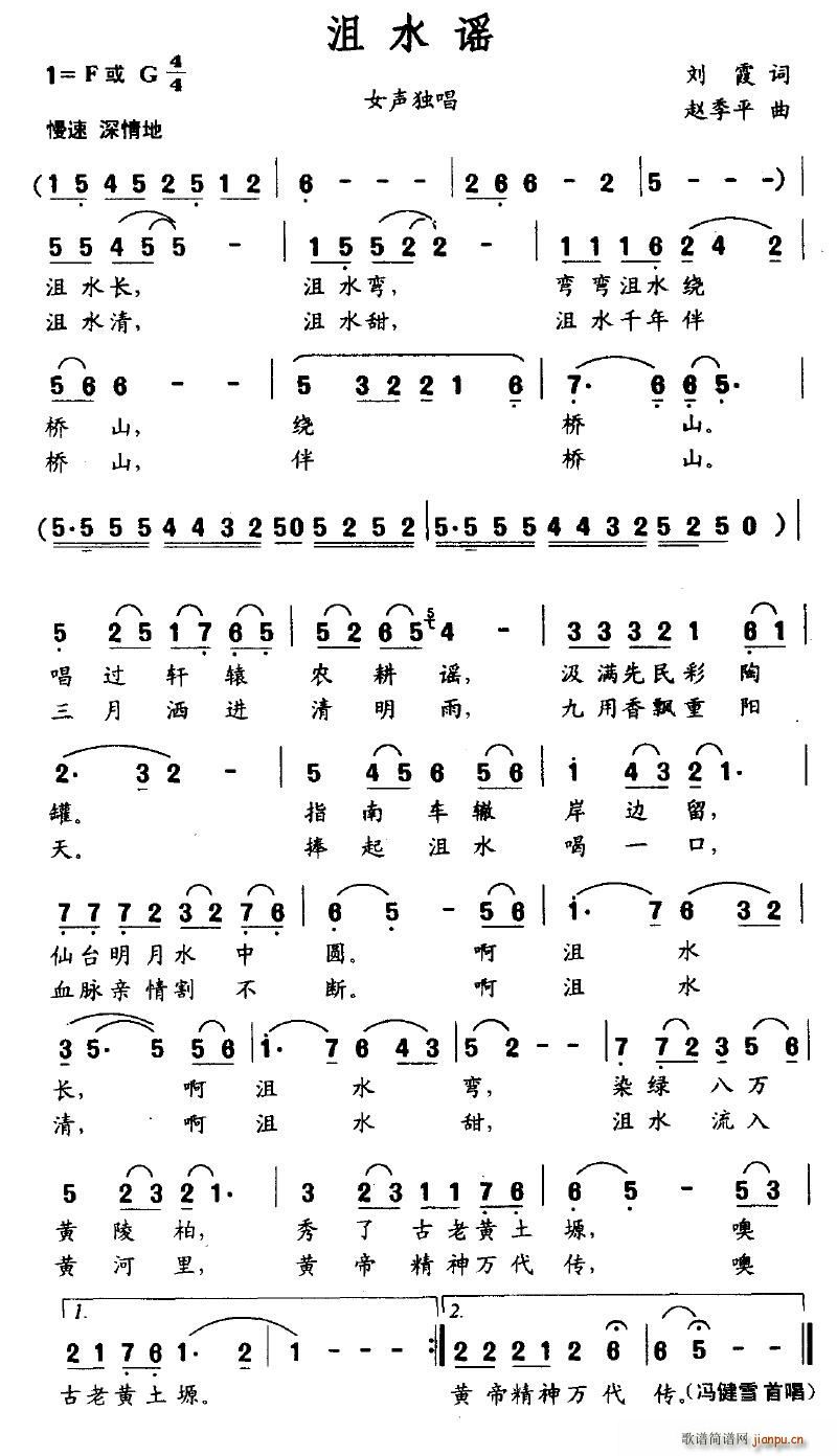 ��ˮ�{(���ָ��V)1