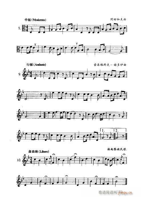 �R�Vȫ��(sh��)181-200(ʮ�ּ�����)9