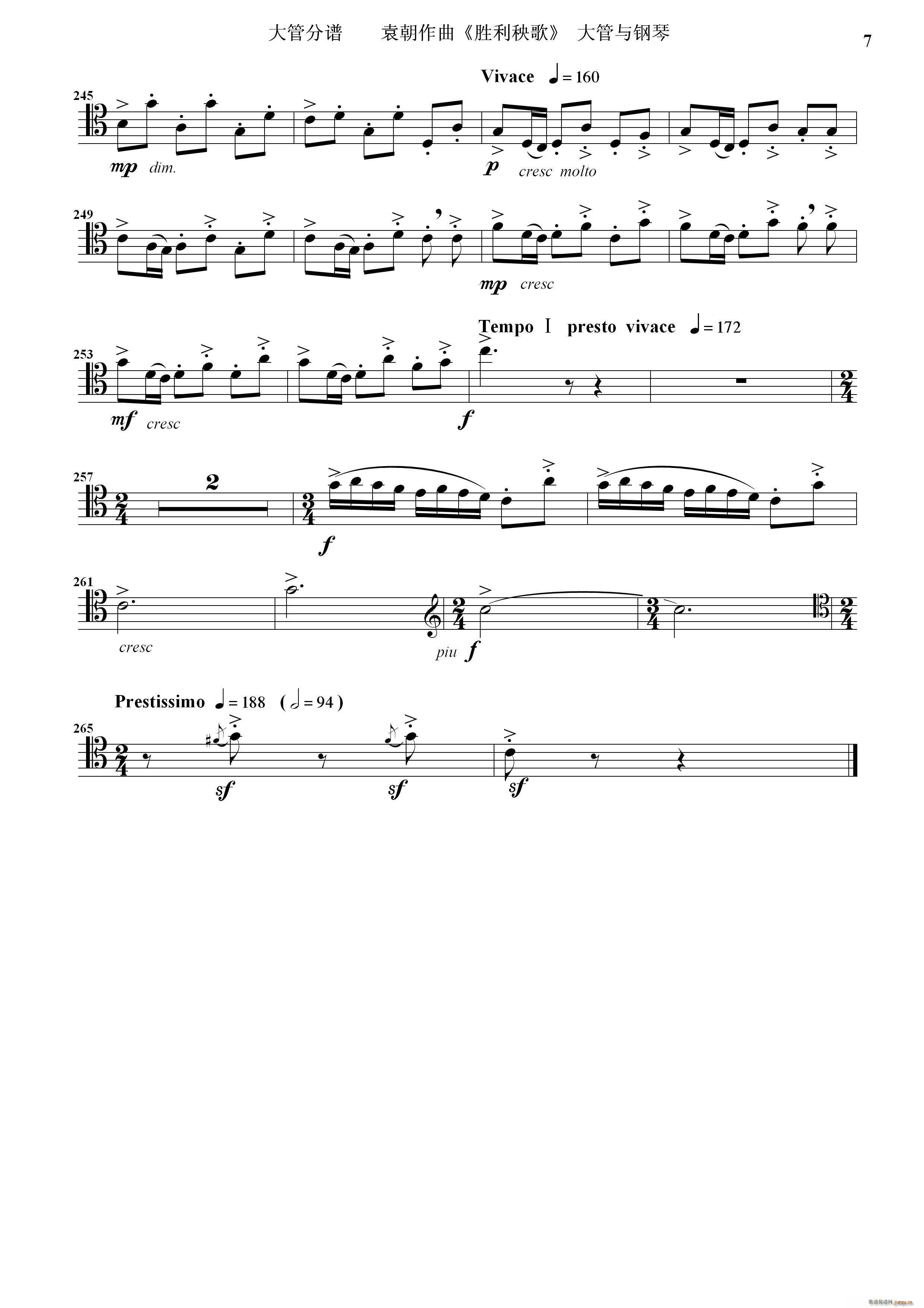 �������� ����c��� ���(����V)7