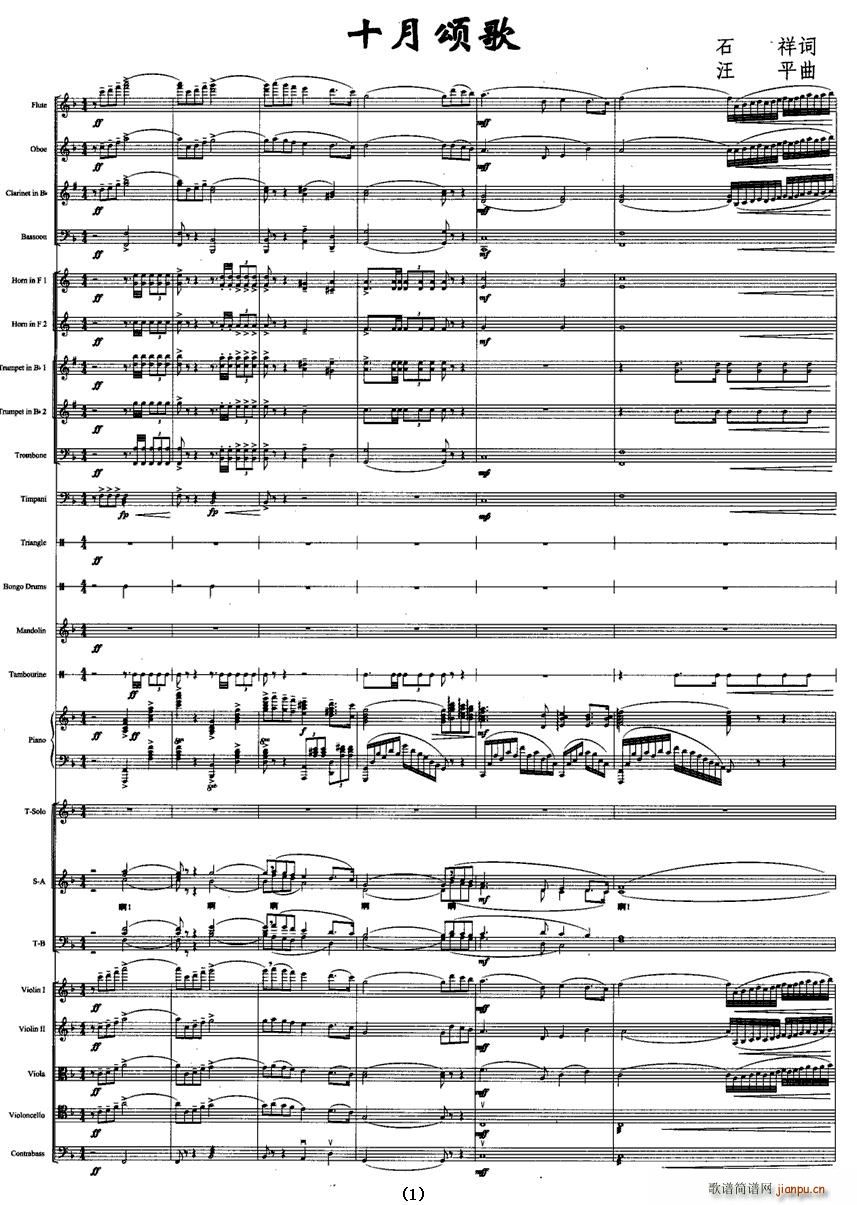 ʮ��ힸ�(���V)1