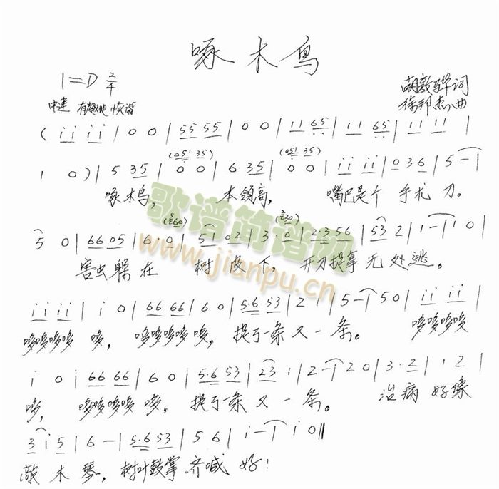 ��ľ�B(ni��o)(���ָ��V)1