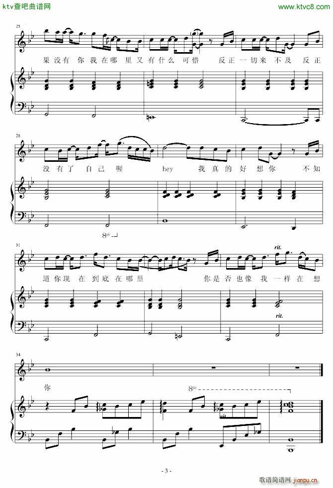 ����](m��i)����Ů������ ��B�{(����V)3