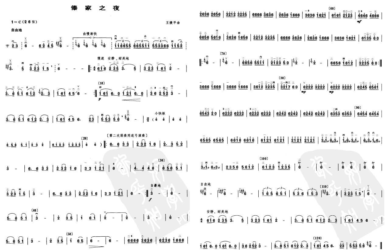 ����֮ҹ(�����V)1