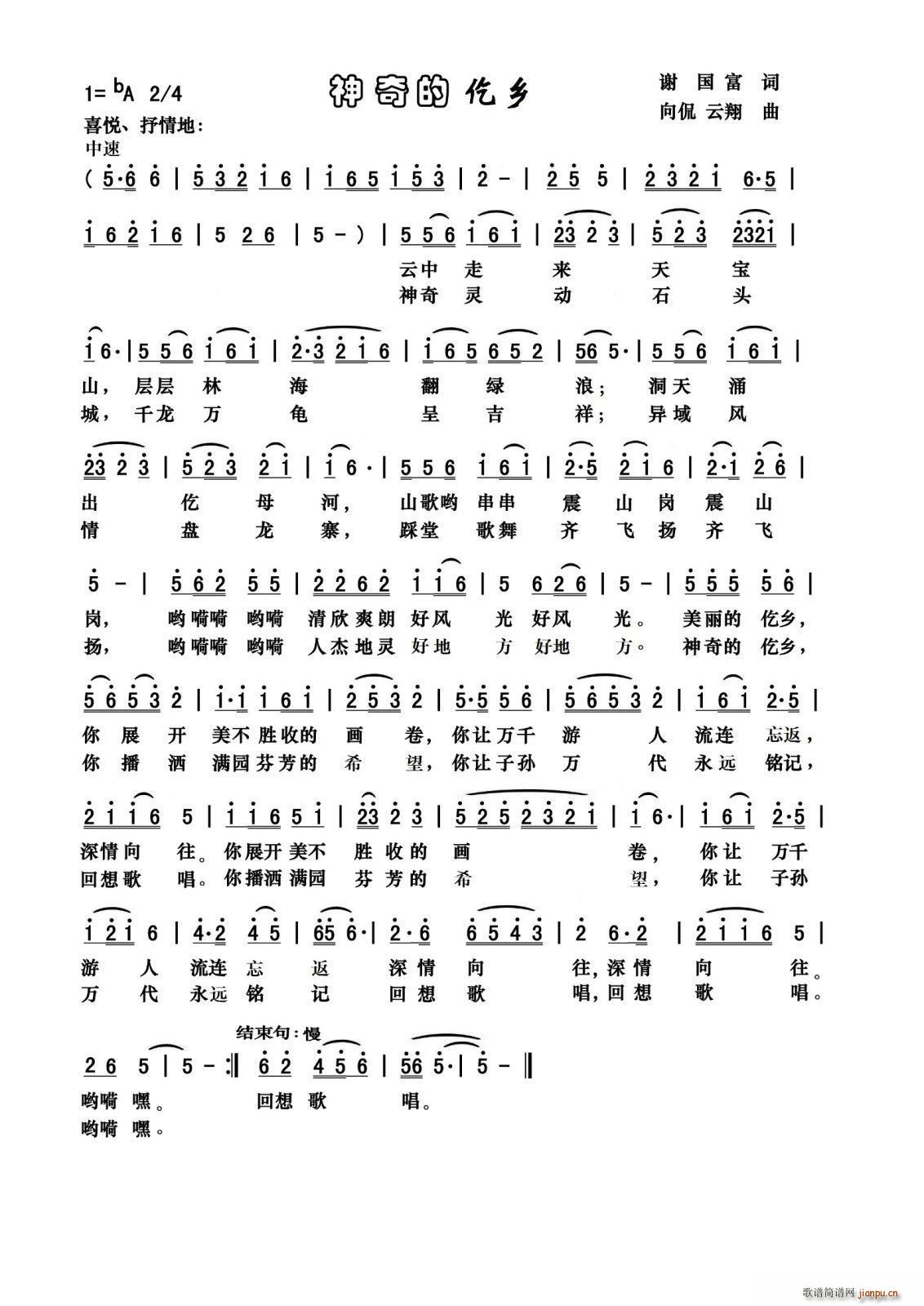 ��������l(���ָ��V)1