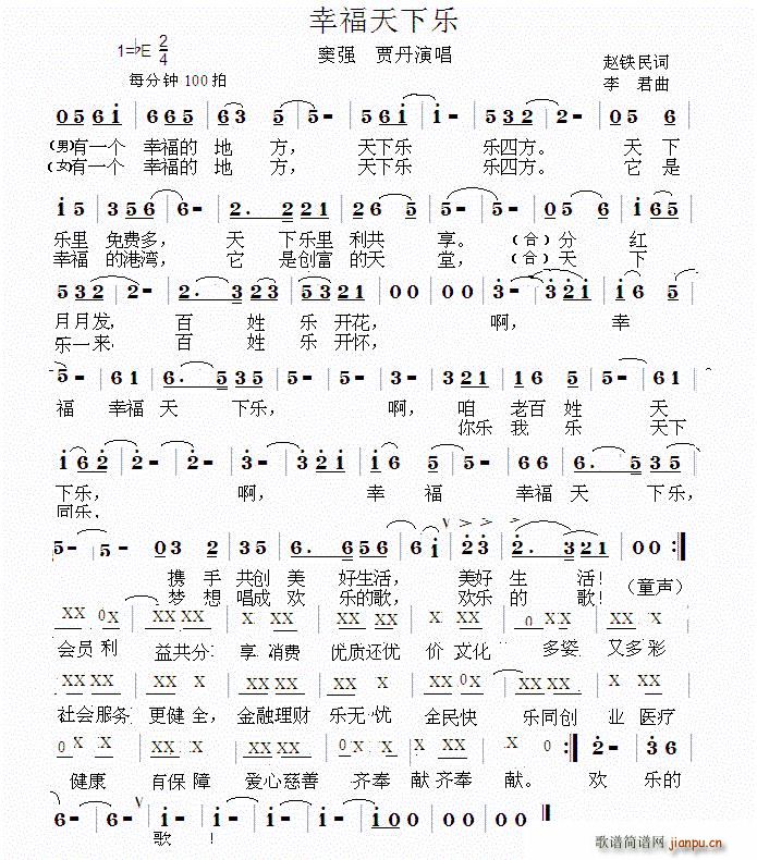 �Ҹ�����(l�� )(���ָ��V)1