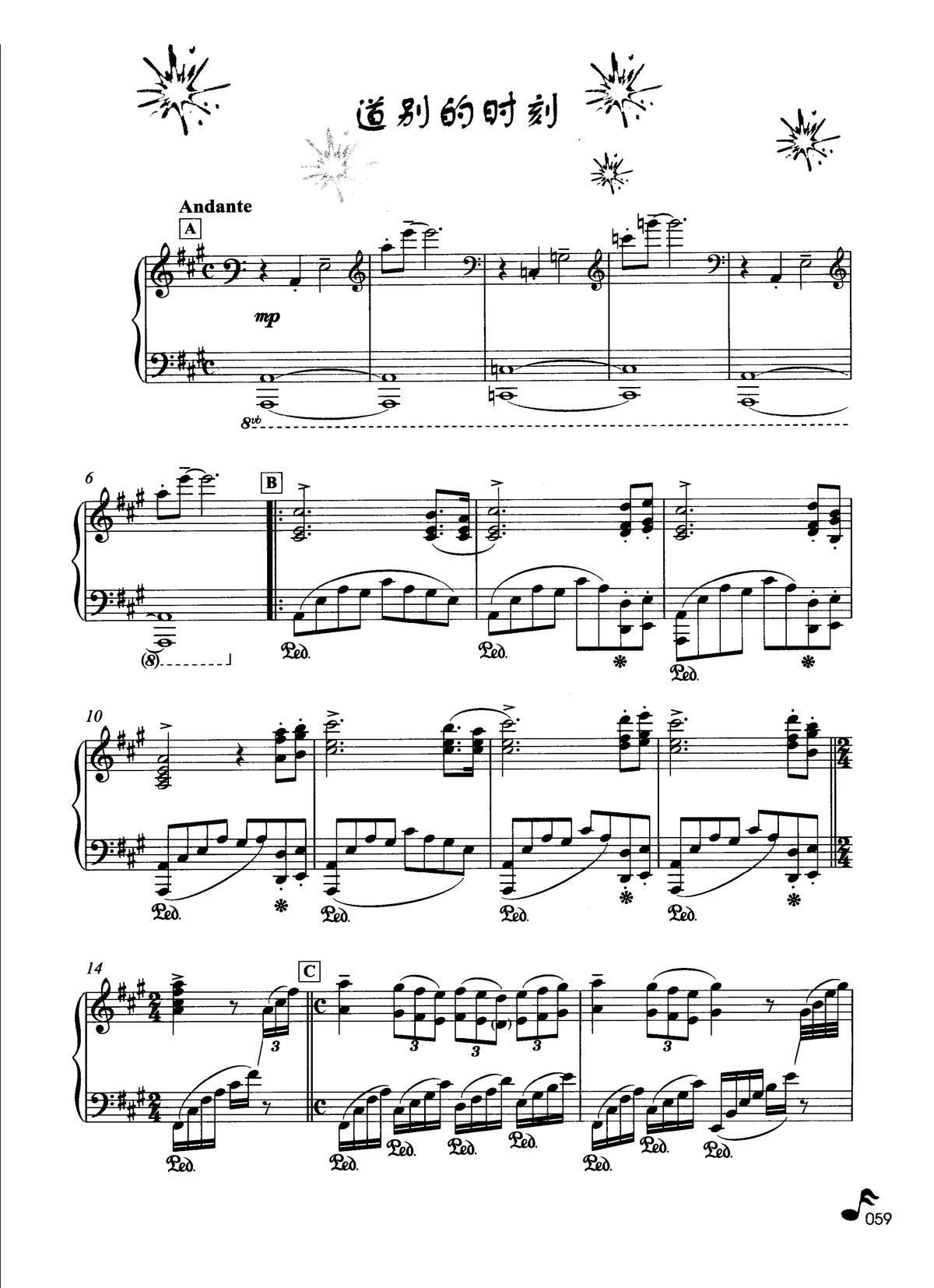 ���e�ĕr(sh��)�� ���R��������������¾��x(����V)1