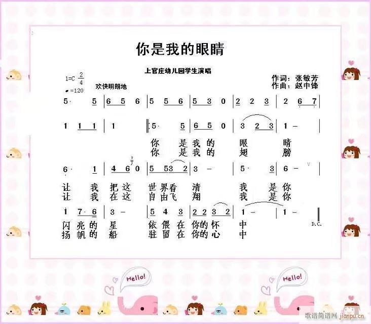 �����ҵ��۾�(���ָ��V)1