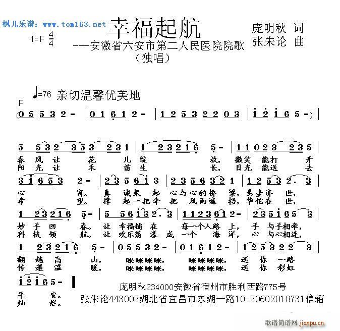 �Ҹ��� ����ʡ�����еڶ������tԺԺ��(ʮ�ּ�����)1