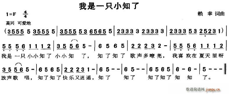 ����һֻС֪��(���ָ��V)1