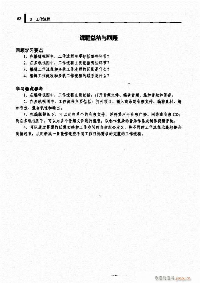 Ӌ��C���l̎�����g(sh��)1 61(ʮ�ּ�����)60