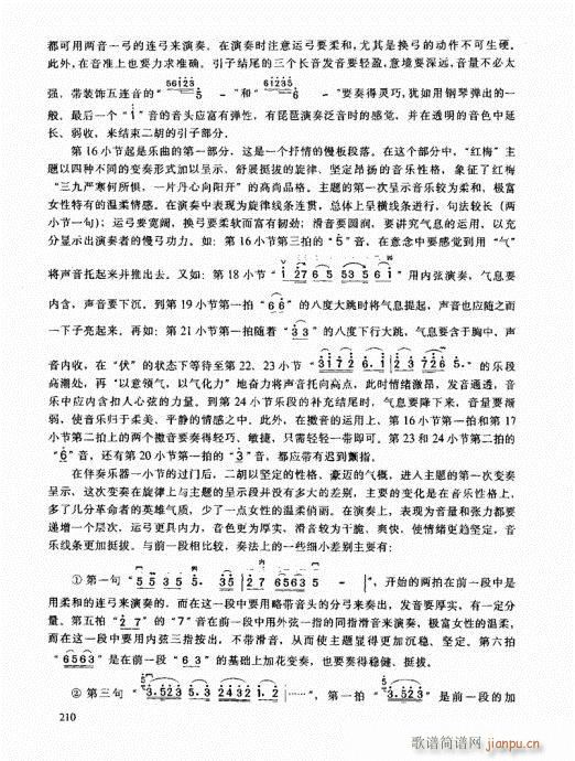 �����߼��̳�201-220(�����V)10