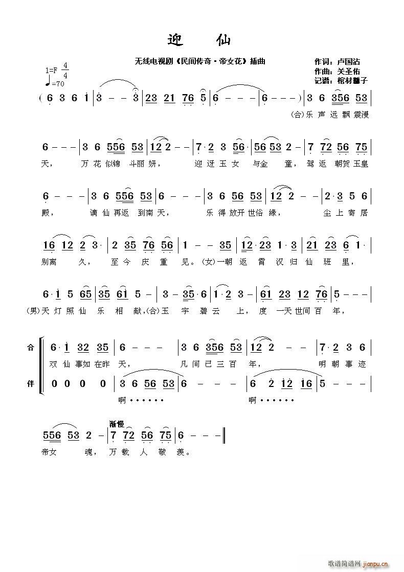 ӭ�� �o(w��)��(xi��n)�ҕ�� ���g���� ��Ů�� ����(ʮ�ּ�����)1