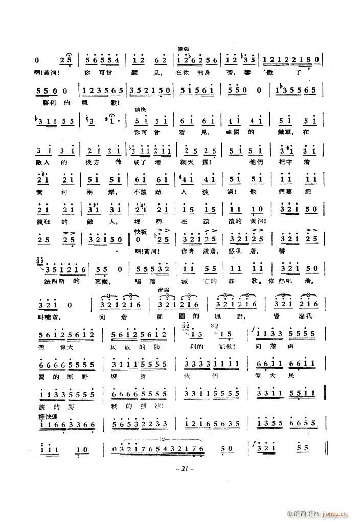 �S�Ӵ�ϳ� 1939��(ʮ�ּ�����)12