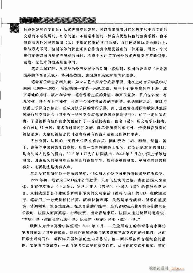 �Ї���ˇ�g(sh��) 121 180(���V)14