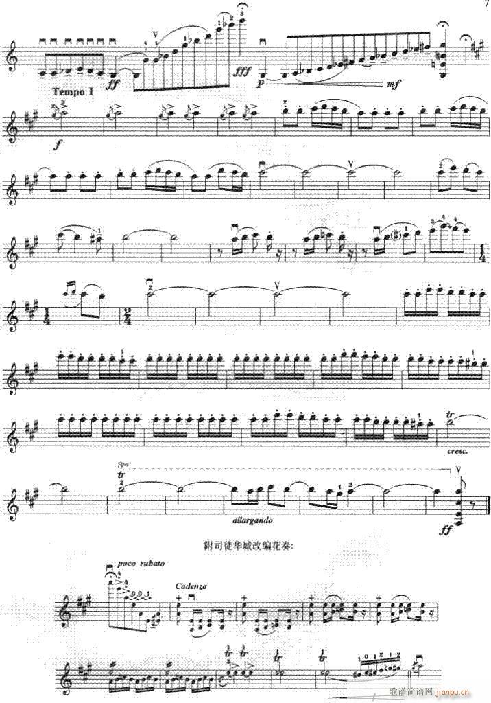 �½�֮��-����(�Ѻ��V)3