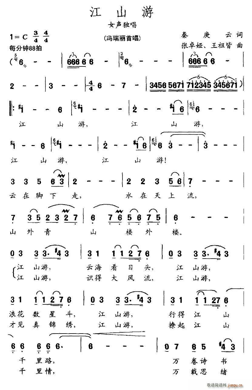 ��ɽ��(���ָ��V)1