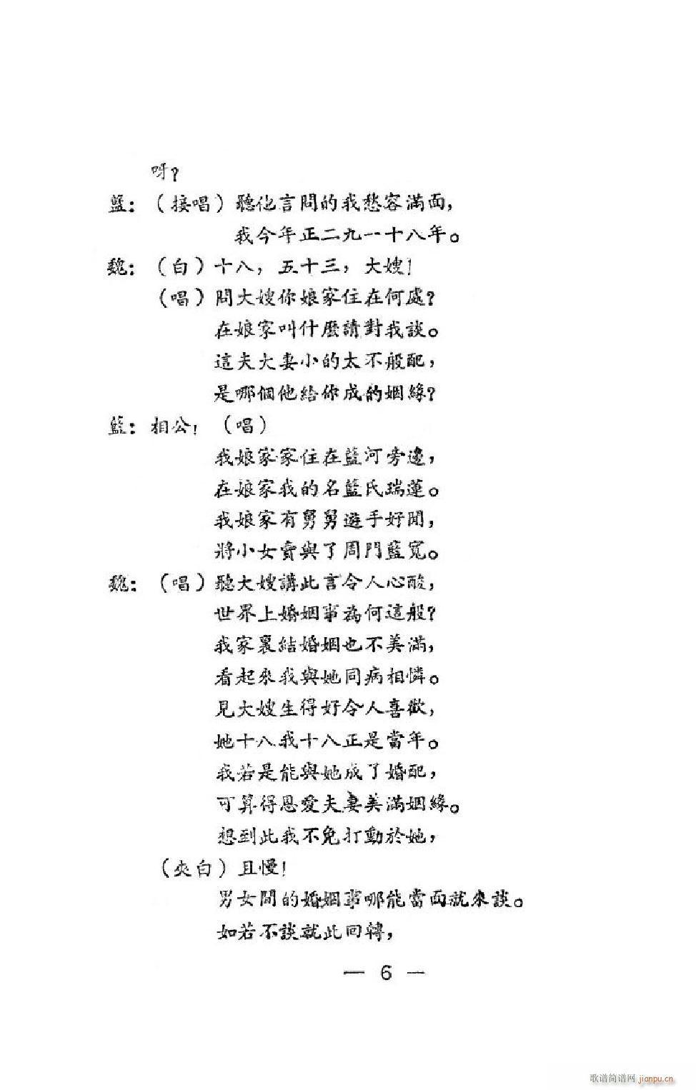 ���_��(hu�� ) �΄�ȫ��(���ָ��V)9