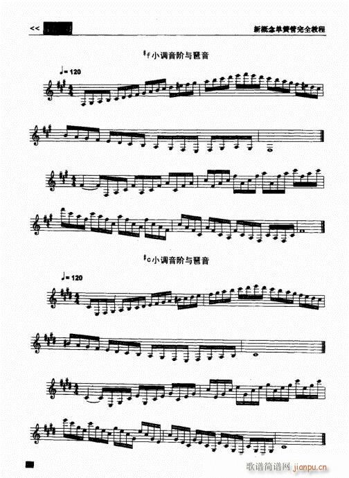 �¸���λɹ���ȫ�̳�141-160(�λɹ��V)18