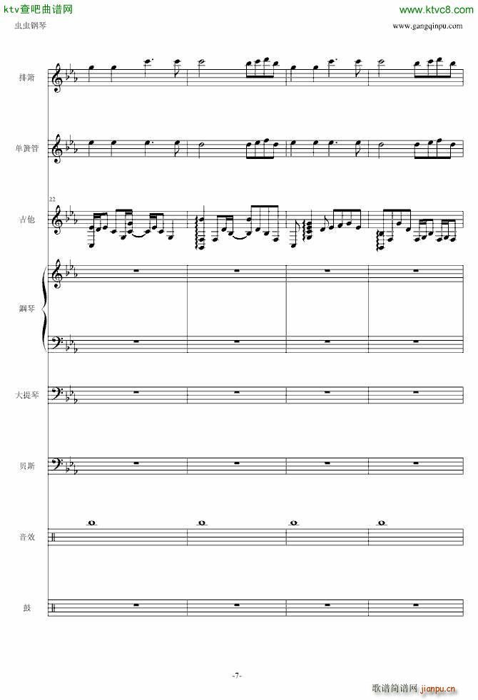 �Ԥ�܇(ch��) �������V(����V)7