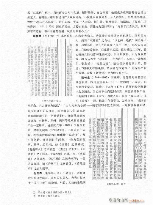 �Ї���ǻ121-140(ʮ�ּ�����)20