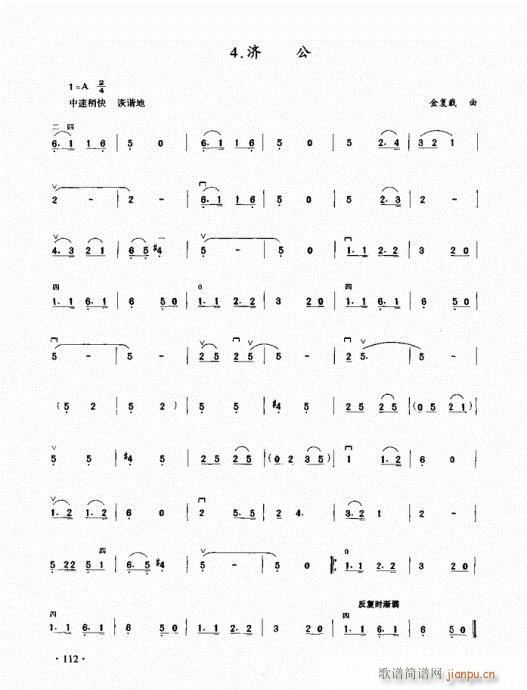 ���������̳�101-120(�����V)12