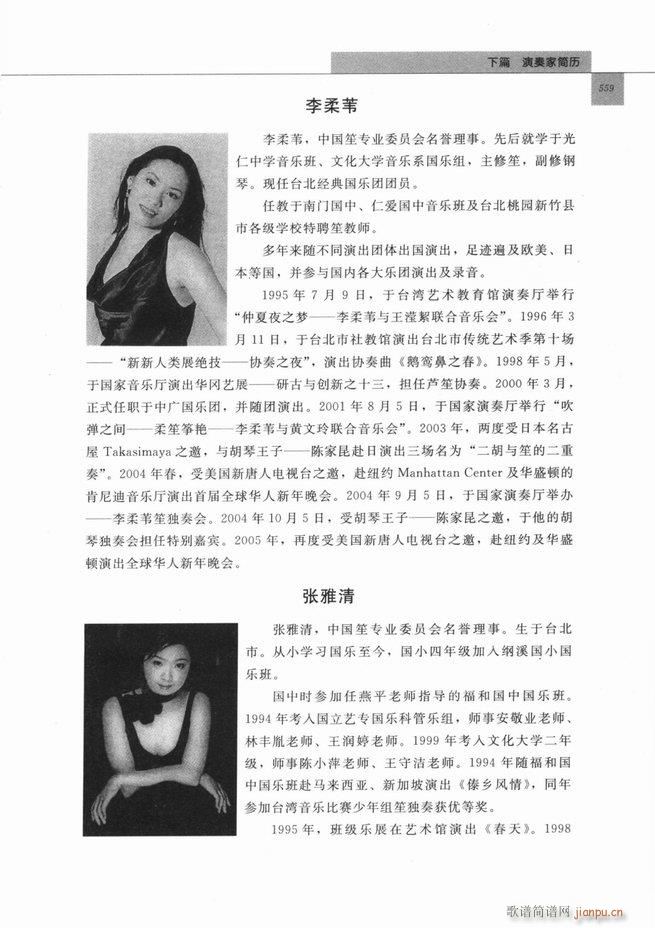 �Ї���ˇ�g(sh��)541 598(���V)19