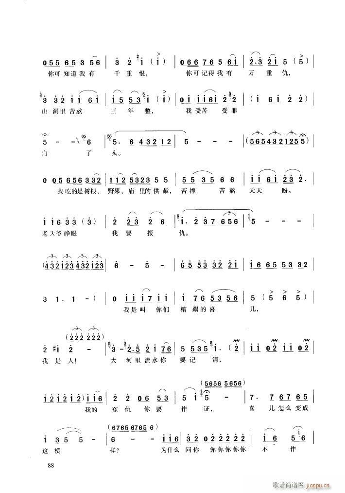 �脡 ��ëŮ �x��9��(ʮ�ּ�����)18