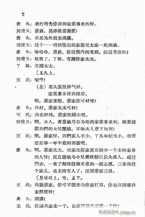 ��̫�����c(di��n)�x���V(���ָ��V)8