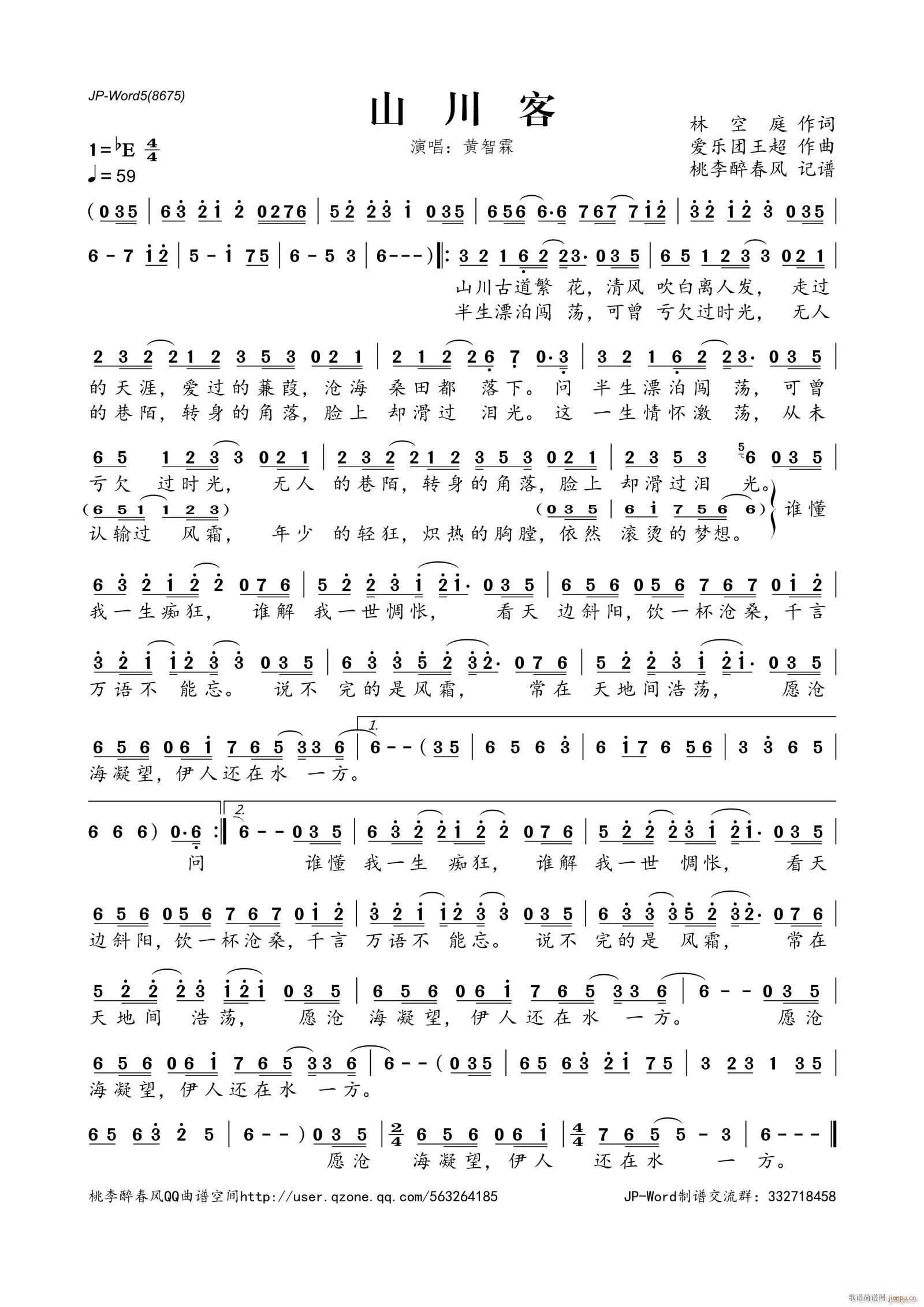 ɽ����(���ָ��V)1